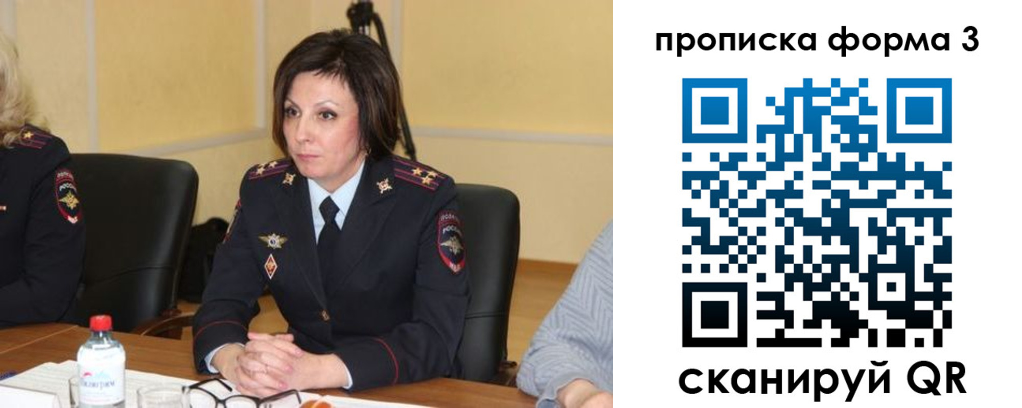 прописка для военкомата в Южно-Сухокумске