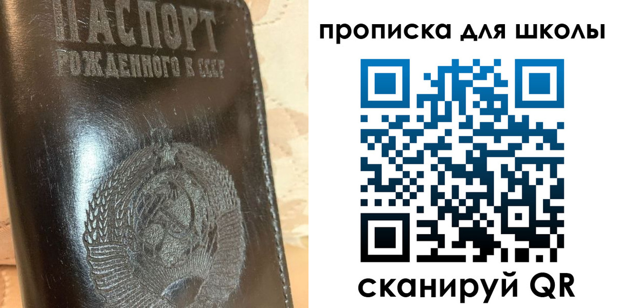 прописка поиск в Южно-Сухокумске
