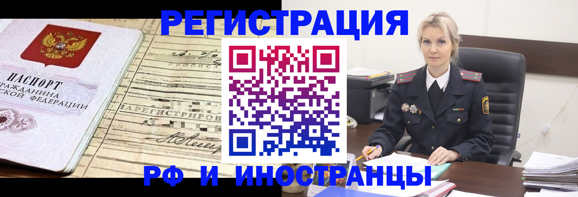 регистрация для школы в Южно-Сухокумске